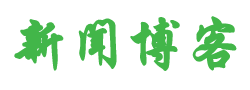 贵阳市新闻网